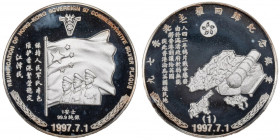 China Silver Medal 1 Oz 1997