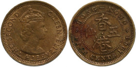 Hong Kong 5 Cents 1964 H Rare