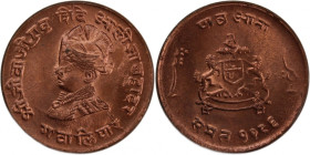 India Princely State of Gwalior 1/4 Anna 1986 (1929)