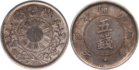 Japan 5 Sen 1871 Silver