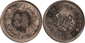 Korea 1/4 Yang 1898