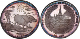 Laos 50 Kip 1996 Silver