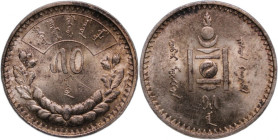Mongolia 50 Mongo 1925 (AH 15) Silver