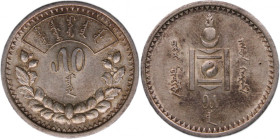 Mongolia 50 Mongo 1925 (AH 15) Silver