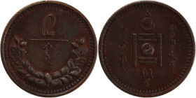 Mongolia 2 Mongo 1925 (AH 15)