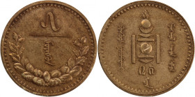 Mongolia 5 Mongo 1937 (AH 27)