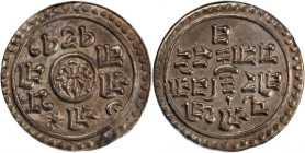 Nepal 1/4 Mohar 1895 (SE1817) Silver