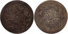 Nepal 1 Mohar 1901-1905 (SE1823-33) Silver