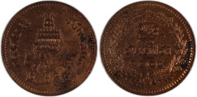 Thailand Att 1874 CS(1236)