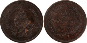 Thailand 4 Att 1876 (CS1238)