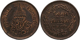 Thailand 1/2 Att 1882 (CS1244)