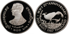 Thailand 200 Baht 1987 (BE2530) Silver
