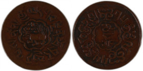 Tibet 5 Skar 1921 (BE15-55)