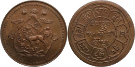 Tibet 5 Sho 1947 (BE16-21) Rare in this Quality
