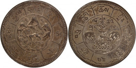 Tibet 10 Srang 1948 (22) Silver