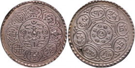 Tibet Tangka (1-1/2 Sho) 1953 Silver