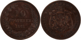 Bulgaria 10 Stotinki 1881