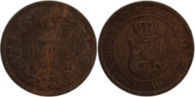Bulgaria 2 Stotinki 1912