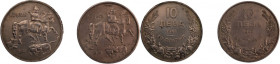 Bulgaria 10 Leva 1943/1943 (Lot of 2 Coins)