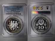 Bulgaria 10 Leva 1979 Silver
