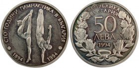 Bulgaria 50 Leva 1994