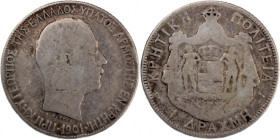 Greece Crete 1 Drachma 1901 Silver