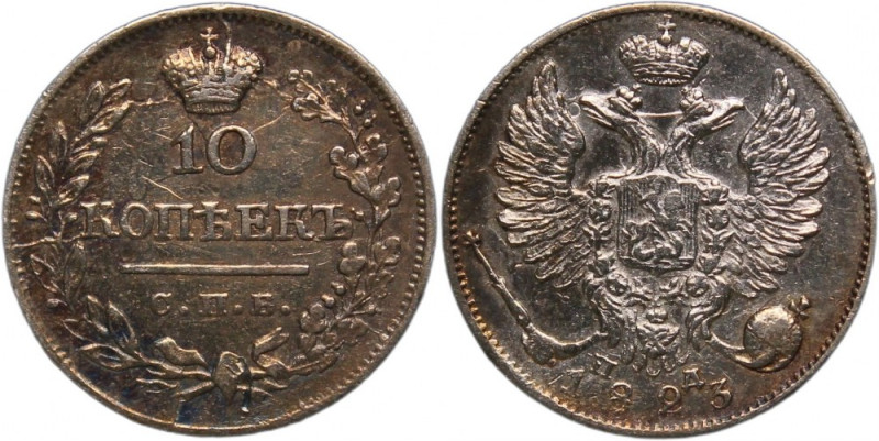 Russia 10 Kopecks 1823 Silver KM#C127 Nicholas I Weak Struck Nice Toning 
Grade...