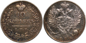 Russia 10 Kopecks 1823 Silver