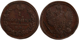 Russia 1 Kopeck 1823 ЕМ ФГ