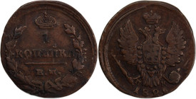 Russia 1 Kopeck 1829