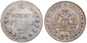 Russia Rouble 1843 Silver