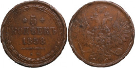 Russia 5 Kopecks 1858 Key Date