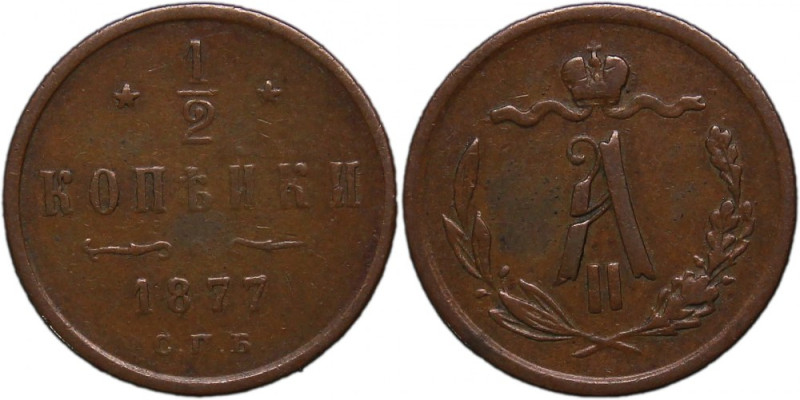 Russia 1/2 Kopeck 1877 KM38.2 Alexander II 1.59 Gm 
Grade: XF