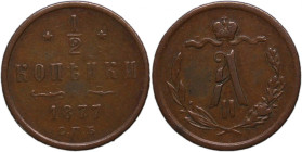 Russia 1/2 Kopeck 1877