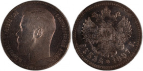 Russia Rouble 1897 Silver