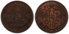 Russia 1/2 Kopek 1899