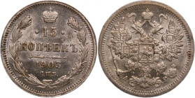 Russia 15 Kopecks 1903 Silver