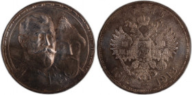 Russia Rouble 1913 Silver