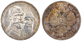 Russia Rouble 1913 Silver