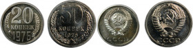 Russia USSR 20 & 50 Kopecks 1976 Lot of 2 Coins