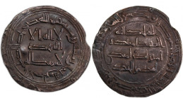 Spain Dirham Al-Andalus Silver