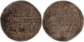 Spain Almoravids Quirate 522-533 (Al-Andalus) Silver