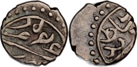 Turkey Ottoman Empire Akce Silver