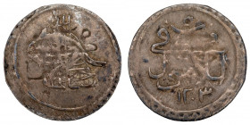 Turkey Ottoman Empire 1 Para 1793 (AH1203/5) Silver
