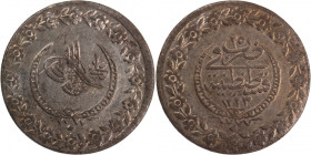 Turkey Ottoman Empire 5 Piastres 1808 (AH 1223/25) Silver