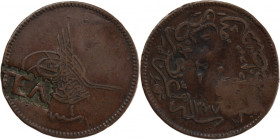 Turkey Ottoman Empire (Greece) Lesbos Antissa Telonia 20 Para 1839-1861 (ND) (AH1277) Counterstamp