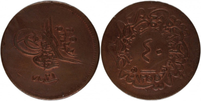 Turkey Ottoman Empire 40 Para 1843 (AH1255/21) Copper KM#670 Abdul Mejid Mint Lu...