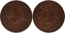 Turkey Ottoman Empire 40 Para 1843 (AH1255/21)