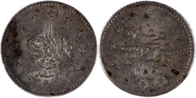 Turkey Ottoman Empire 1 Kurush 1849 (AH1255/11) Silver