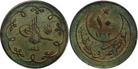 Turkey Ottoman Empire 10 Para 1900 (AH1293/26)